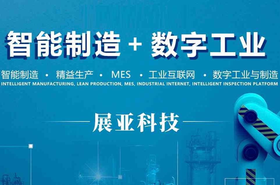 清源科创正式完成对深圳市展亚科技有限公司的战略投资